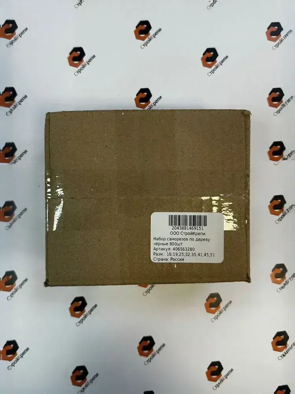 Саморезы по дереву черные 16, 19, 25, 32, 35, 41, 45, 51 мм