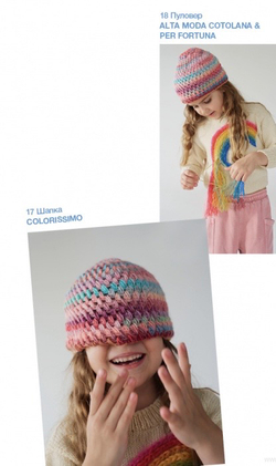 Журнал Kids 12