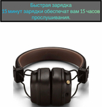 Беспроводные наушники и гарнитуры Marshall MAJOR IV Brown 4, mini jack 3.5 mm, Коричневый