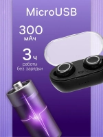 Наушники беспроводные Luazon VBT 1.20, вакуумные, Bluetooth