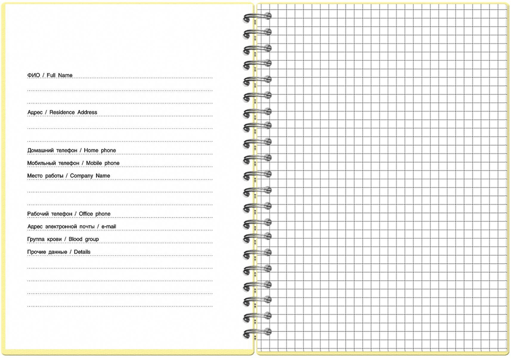 Тетрадь А5 80 л. клетка "Pastel Collection Yellow" с пласт.обложкой,на гребне (ПОЛИНОМ)