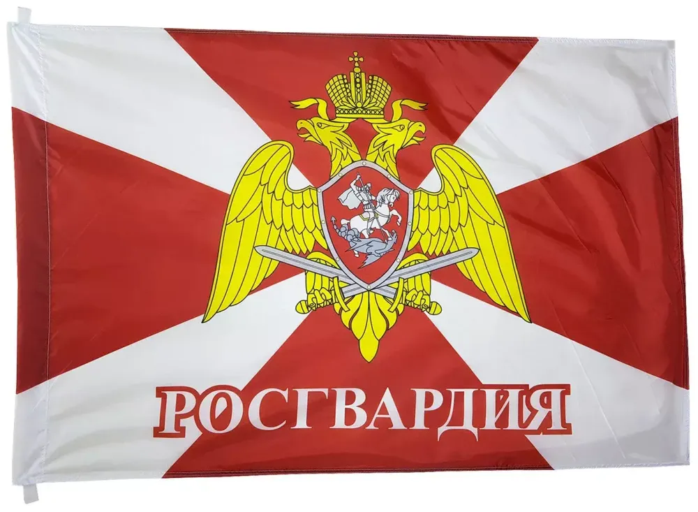 Флаг СВ ВС РФ (90*145 см)