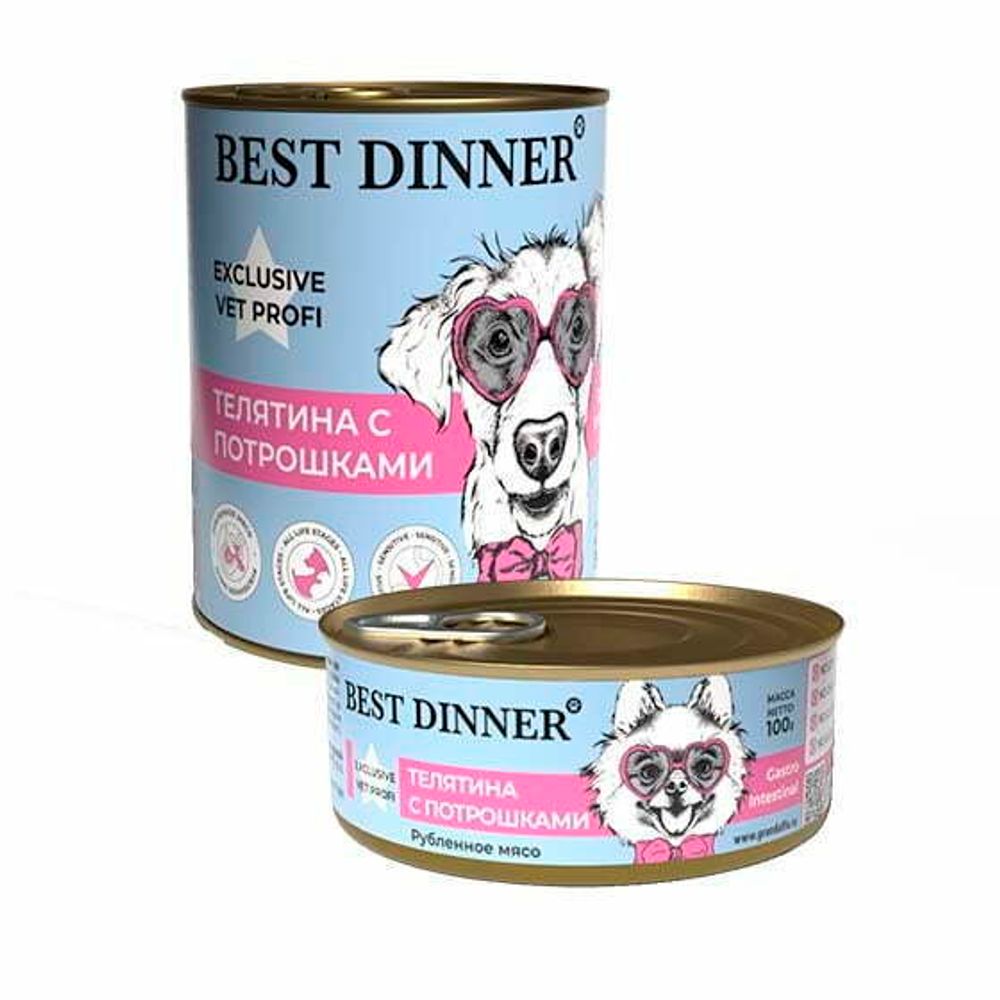 Best Dinner Эксклюзив Vet Profi для собак - Консервы  Exclusive Gastro Intestinal Телятина с потрошками 340 г