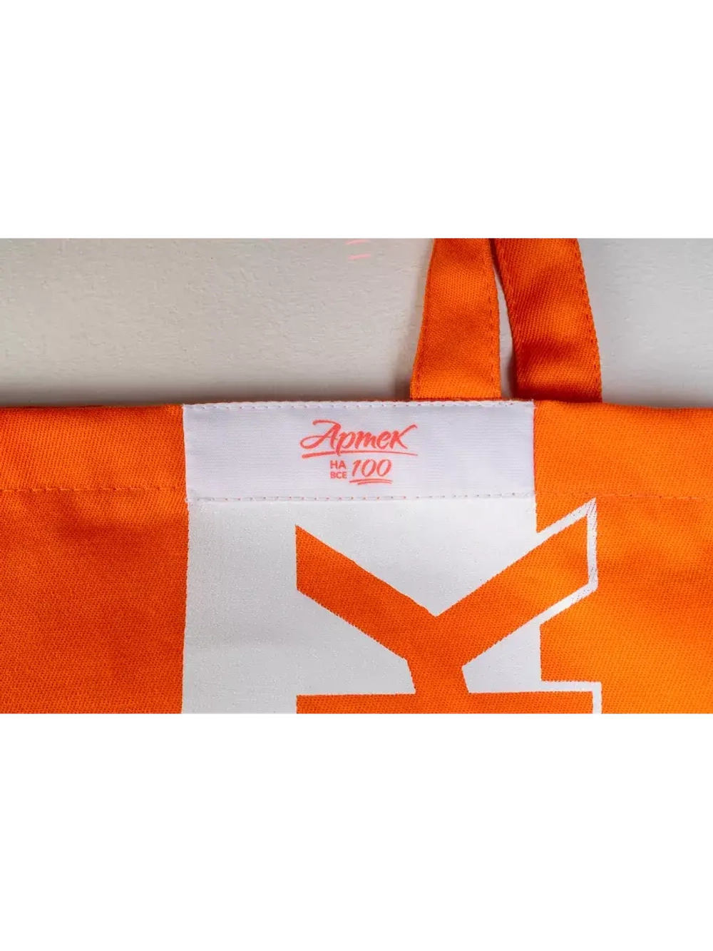 Сумка-шоппер