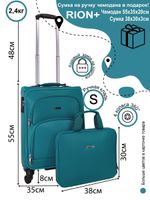 Комплект чемодан 453 + портфель 219