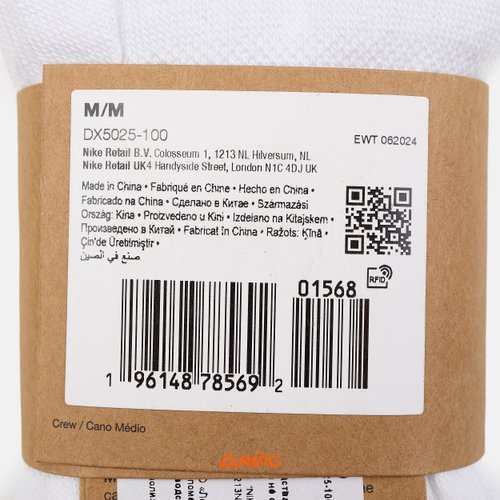 Носки Nike Sportswear Everyday Essential Crew 3 Pairs артикул:DX5025-100 - купить в магазине Дайс