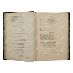 Толстой А. К. Полное собрание сочинений гр. А. К. Толстого в 4-х томах, 1907.