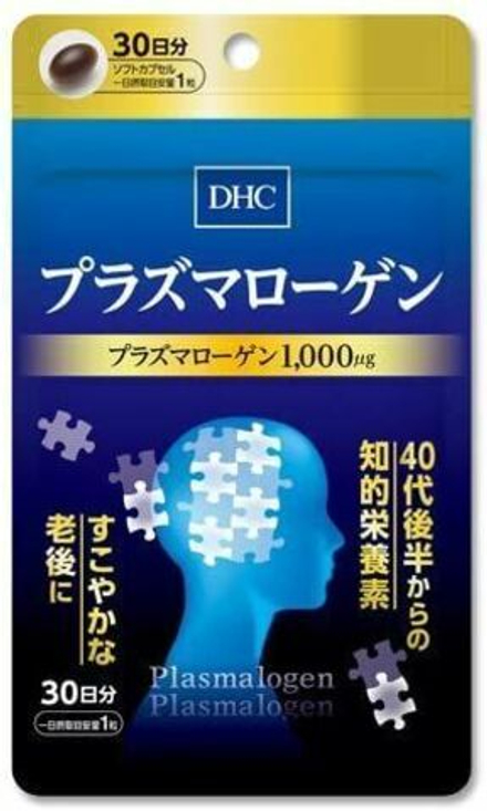 DHC Plasmalogen - плазмалоген для умственной активности