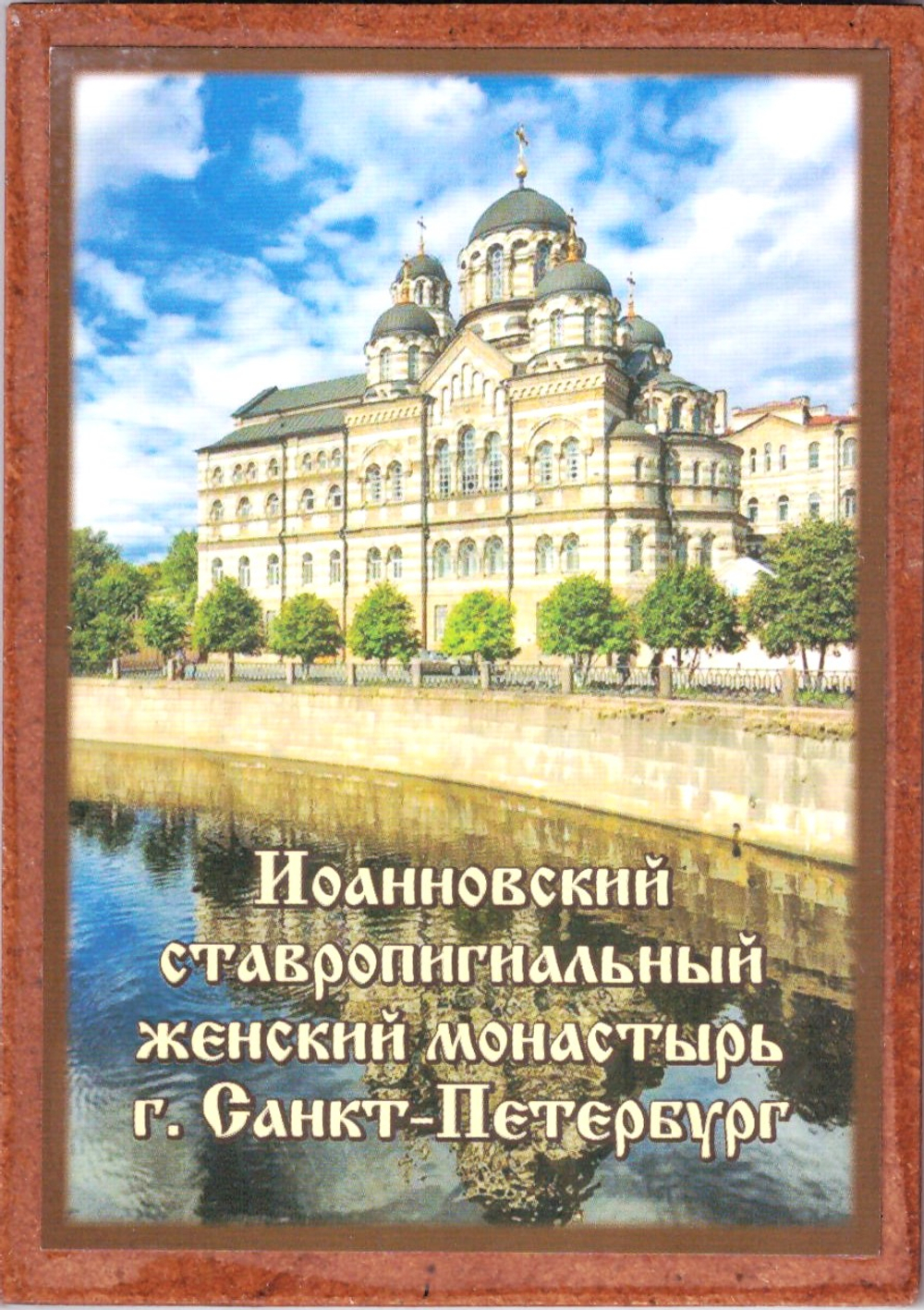 и.кр)