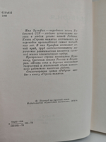 Строки памяти