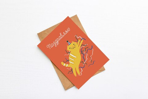 Открытка Котик