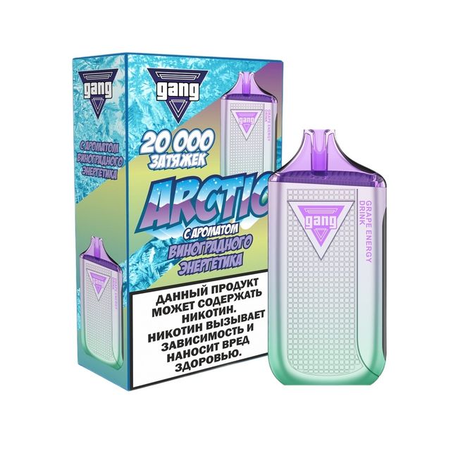 Одноразовый Pod GANG ARCTIC - Виноградный Энергетик (20000 затяжек)