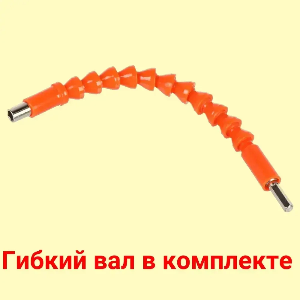 Дрель - шуруповёрт аккумуляторная FAVOURITE 21 в 2 акб С ФУНКЦИЕЙ СВЕРЛЕНИЯ С УДАРОМ в кейсе с набором оснастки и гибким валом