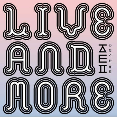 Альбом JATANPUNG - LIVE MORE