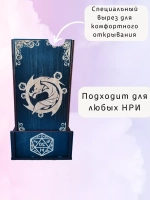 Башня для бросания кубиков Dice Tower, дайс тауэр для ДнД
