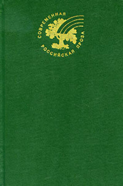 Лошади с крыльями