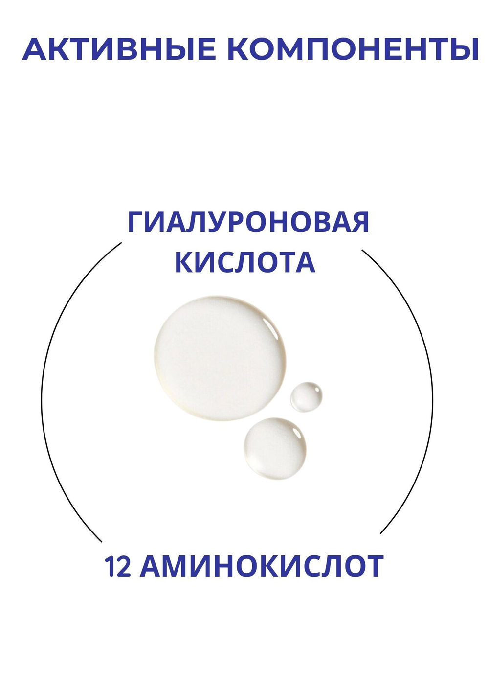 Bioactive Face Toner - Биоактивный тоник для лица, 200 мл