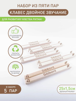 Помощник логопеда