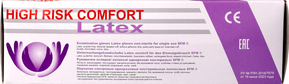 Перчатки смотровые нестерильные латексные неопудренные HIGH RISK Comfort SFM 25 пар