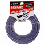 Кабель акустический  Rexant 01-6205-3-20