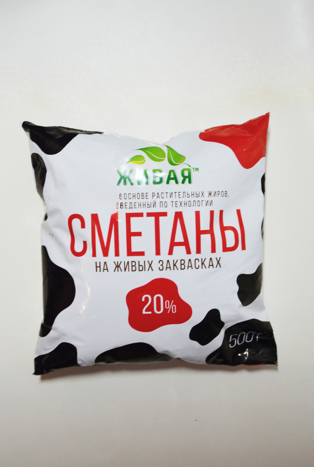 Сметаны на живых заквасках 20% 500гр
