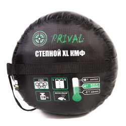 Спальный мешок Prival Степной XL