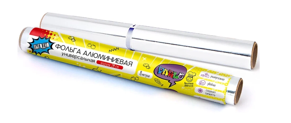 Фольга алюминиевая Parlo, 29 см x 8 м