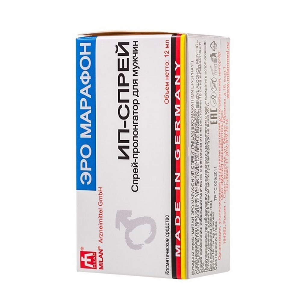 Пролонгирующий интимный спрей Milan Arzneimittel ERO Marathon EP-spray 12мл