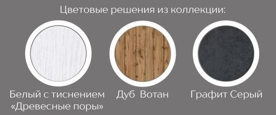 Тумба-ТВ АЛЬБЕРО дуб вотан