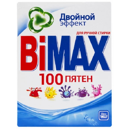 BiMax 400г руч. 100 пятен *24* /144 / 1008