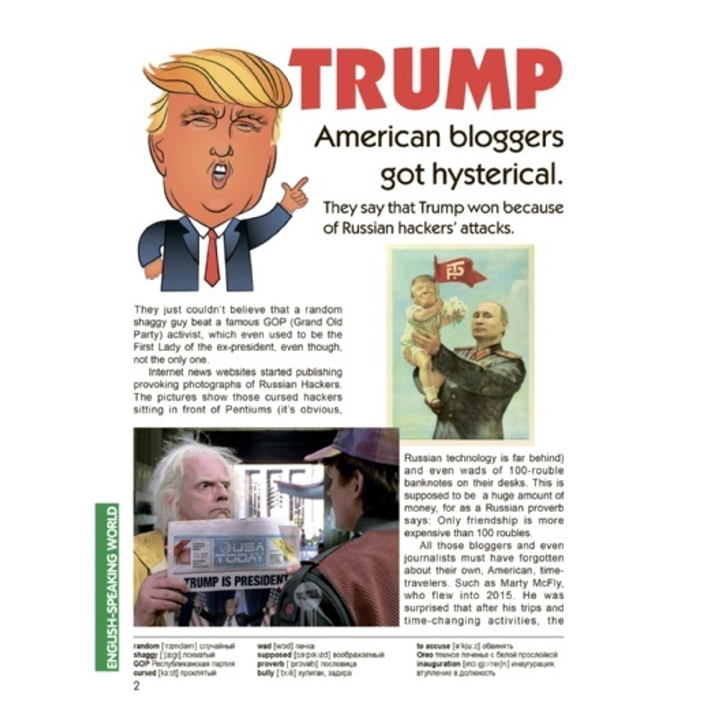 Speak Out 01(119)/2017