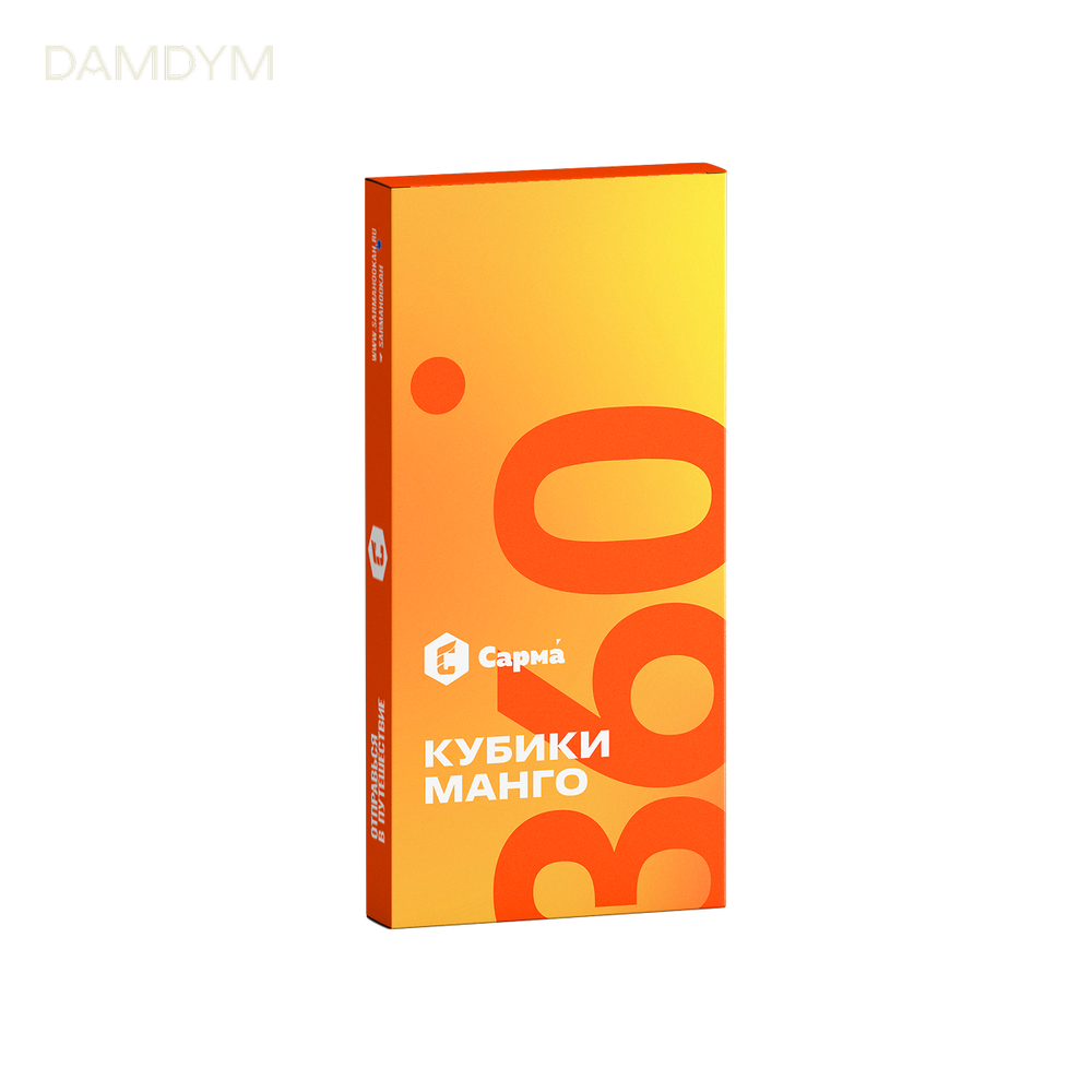 Табак для кальяна Сарма 360 Легкая 25 грамм