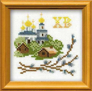 "Христос Воскресе"-963  вышивка