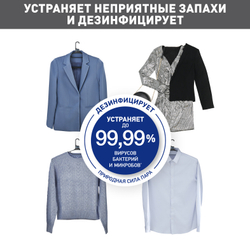 Паровая система для ухода за одеждой Tefal Care For You YT3040E1