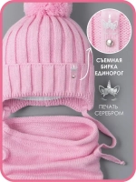 Шапка для девочек осенняя и снуд