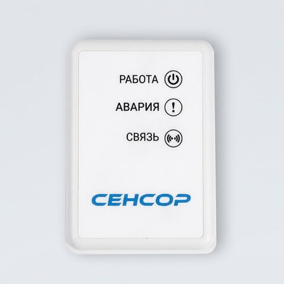 Блок индикации БИ-1 Сенсор (кабель 3м)
