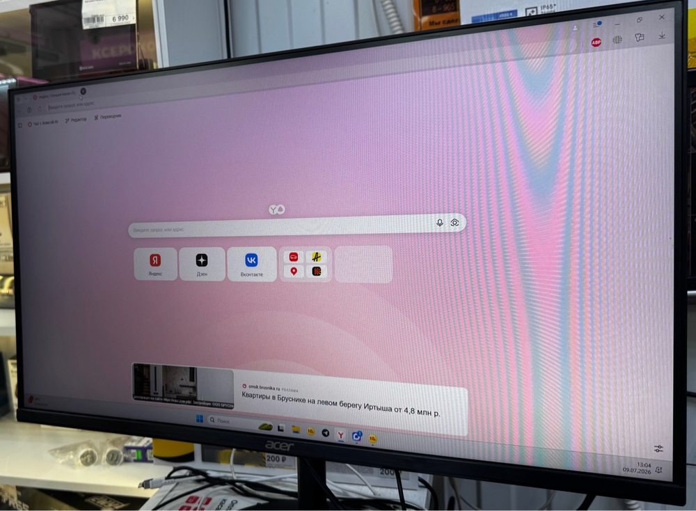 27" Монитор Acer Nitro XF270X1bmiiphx