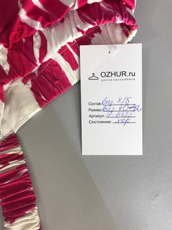 Топ для летних прогулок, визуально на 40/42 размер