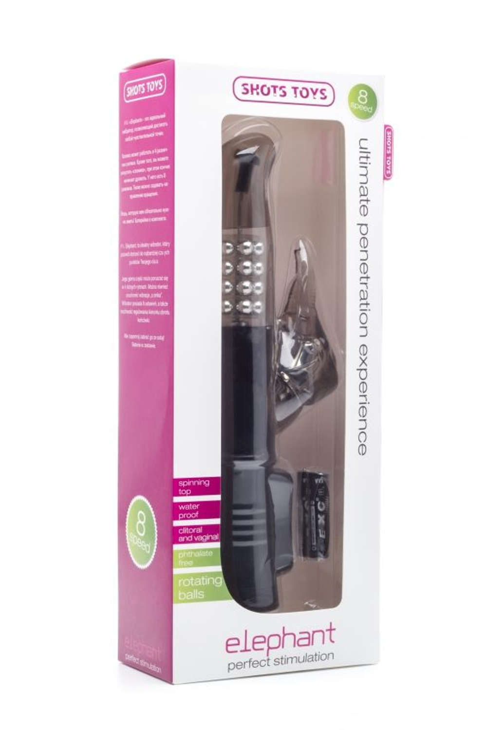 Чёрный вибратор Elephant со слоником для клиторальной стимуляции - 23 см. (Цвет: черный)