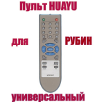 Пульт для телевизора Rubin (Рубин) NEW7461(37M10) Huayu