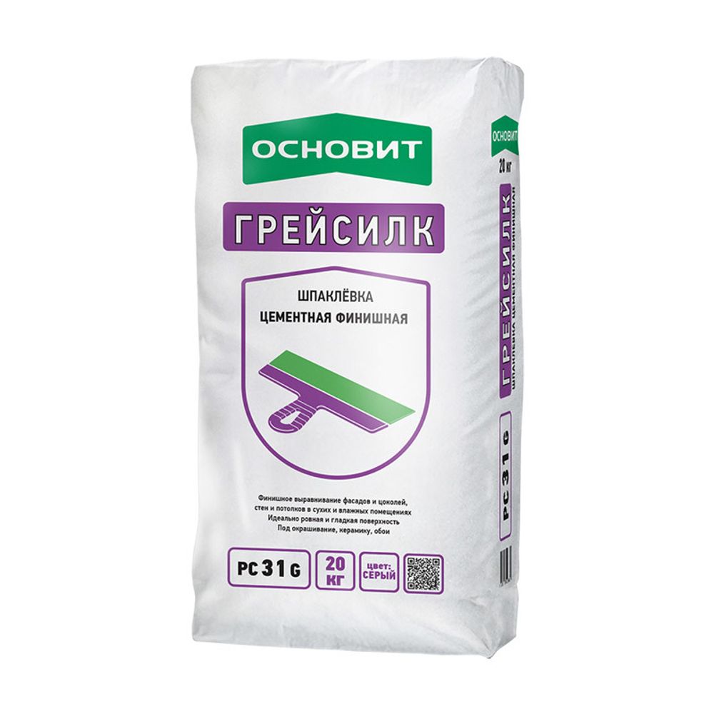 Шпаклевка цементная финишная Основит Грейсилк PC31 G, 20 кг