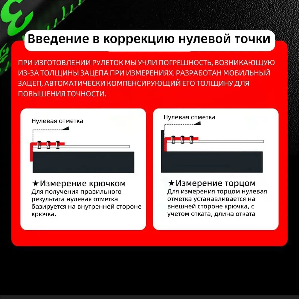 Измерительная лента Бытовая 5м рулетка строительная прорезиненная