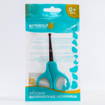 5231426 Ножницы детские, маникюрные, цвет бирюзовый