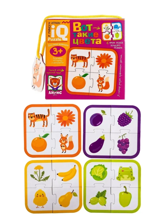 Настольная игра Вот такие цвета. Пазлы