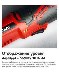 Гайковерт электрический VVOSAI WS-B3-A2, 12 В, 45 Нм, 2 АКБ, 1 зарядное устройство, 4 Головки