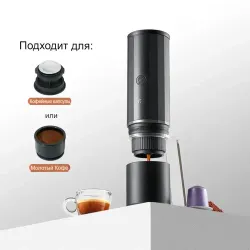 Кофеварка портативная для эспрессо 80 мл HEROPRESSO MAKER (HEATED EDITION) белая 7500 mAh ZeroHero