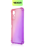 Чехол BROSCORP для Infinix Note 11 оптом (арт. INF-NOTE11-HARD-TPU-PINK-PURPLE)
