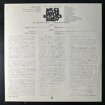 Miles Davis ‎– Bitches Brew 2LP (Япония 1970г.)