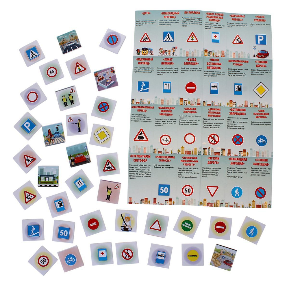 Азбука магнитная. Дорожная (Ракета)