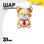 Шар Фольгированный Бульдог коричневый (Коричневый)